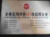 চীন Wenzhou Xinchi International Trade Co.,Ltd সার্টিফিকেশন